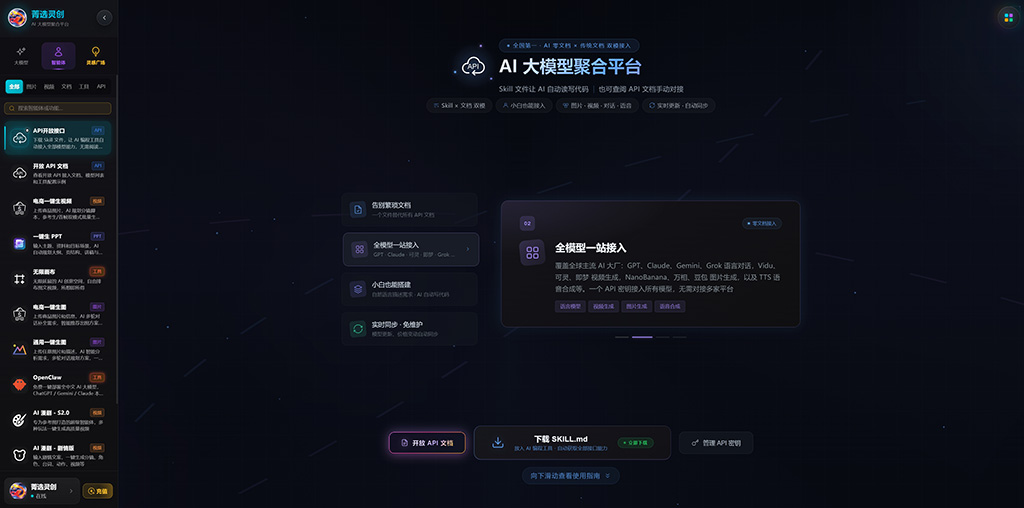 AI漫剧商业案例展示